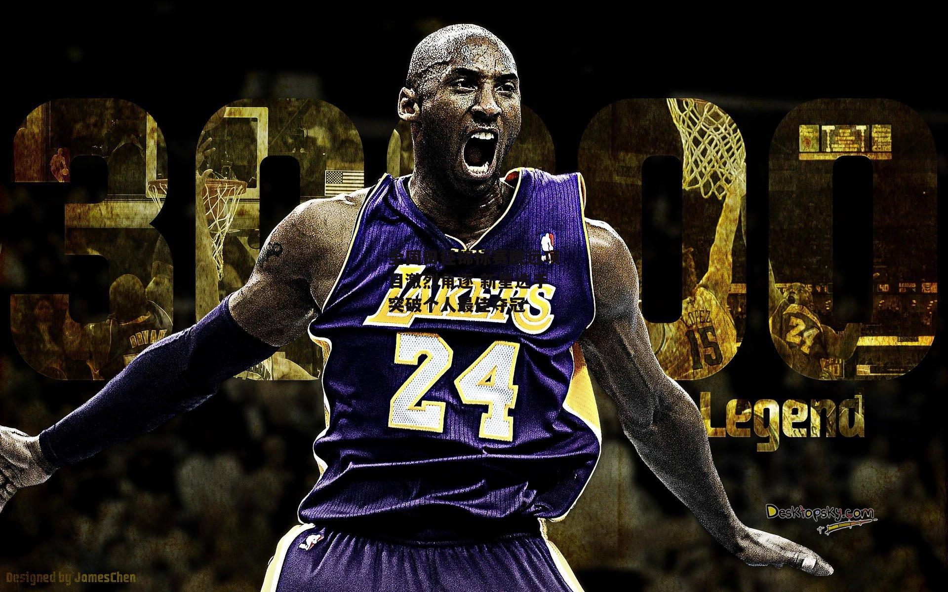 全国田径锦标赛跳远项目激烈角逐 新星选手突破个人最佳夺冠